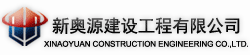 防腐保温,防腐工程,3pe防腐钢管,线塔防腐,桥梁防腐,储罐防腐,防腐钢管,tpep防腐钢管,防腐钢管,辉达娱乐
建设工程有限公司