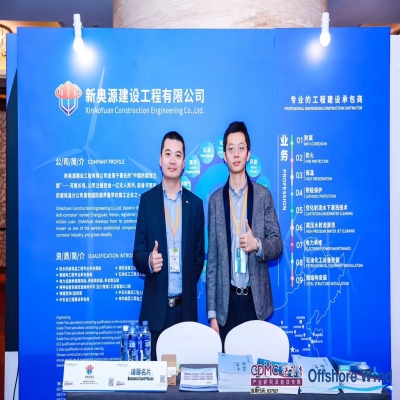 辉达娱乐代表参加2019亚洲海洋风能大会